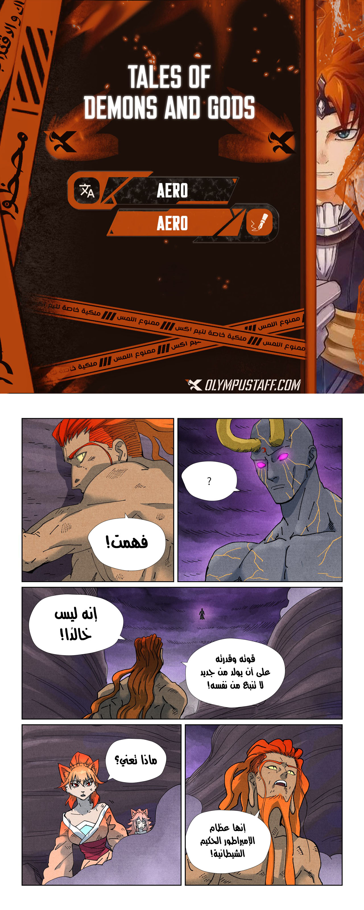 image of episode